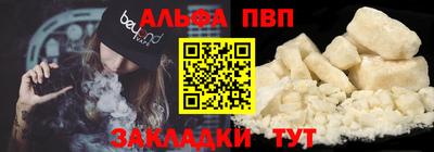 первитин Апшеронск