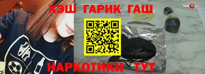 бошки Донецк