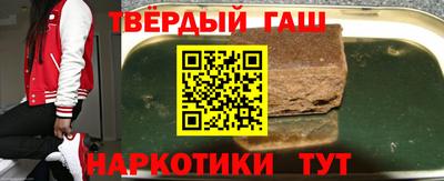 первитин Апшеронск