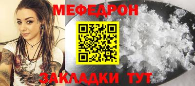 круглые Аргун