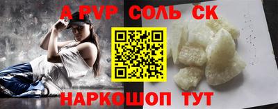 круглые Аргун