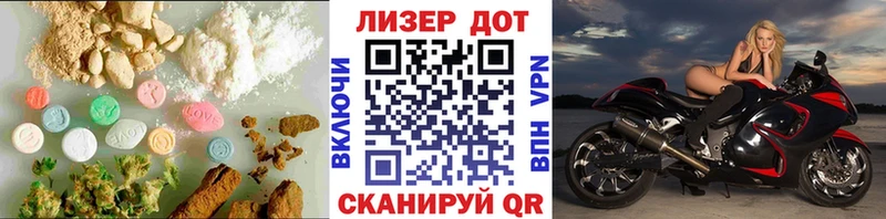мега рабочий сайт  цены наркотик  Ногинск  Лсд 25 экстази ecstasy 