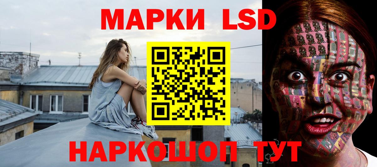 Лсд 25 экстази ecstasy  Лсд 25 экстази ecstasy  Вход с VPN  Ногинск 