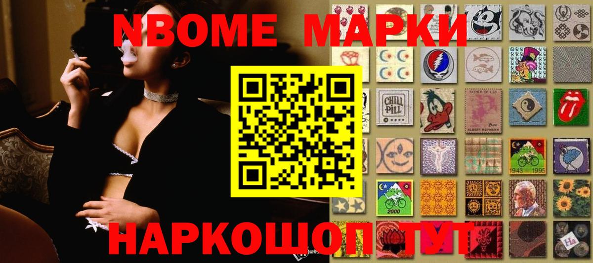 Лсд 25 экстази ecstasy Ногинск