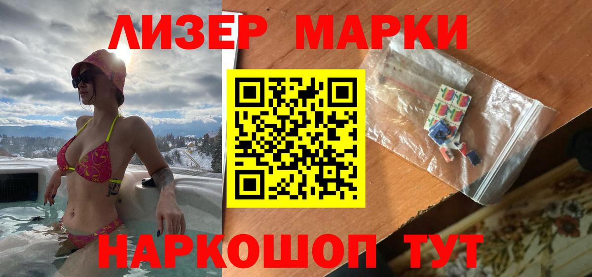 LSD-25 экстази кислота  Лсд 25 экстази  МЕГА ссылка  Ногинск 