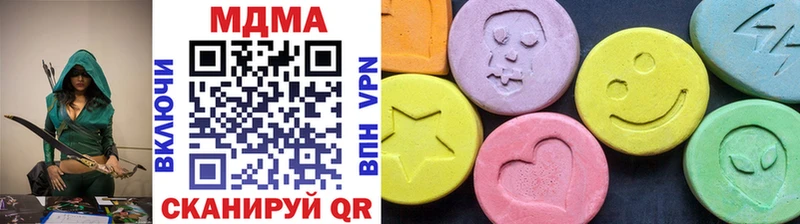 МДМА молли  как найти   мориарти наркотические препараты  Ногинск 