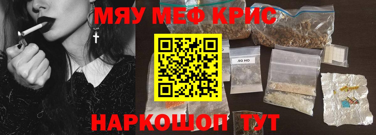 МЕФ Ногинск