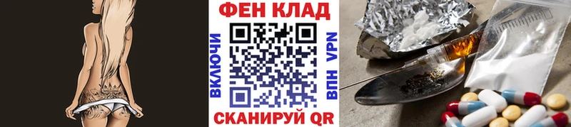 Первитин Methamphetamine  Ногинск 