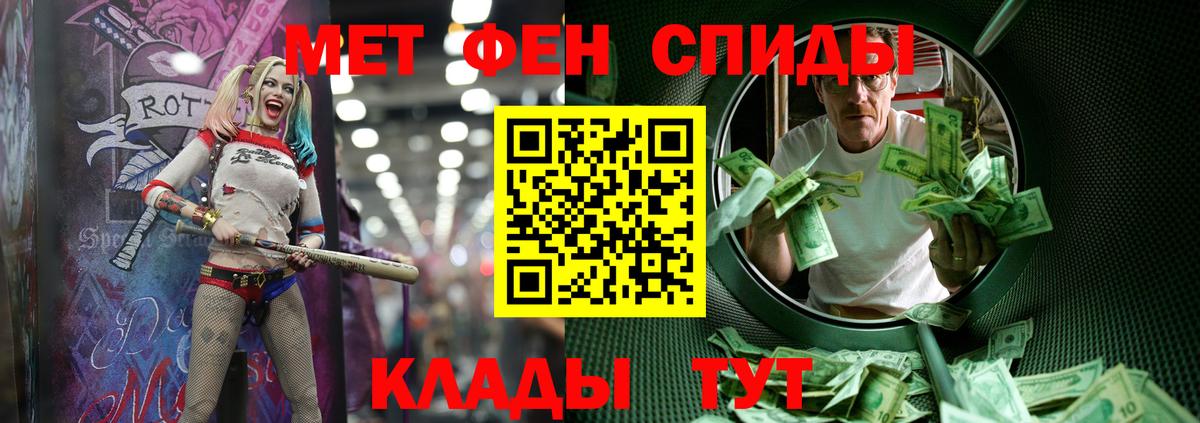 Метамфетамин пудра  Первитин  Ногинск 