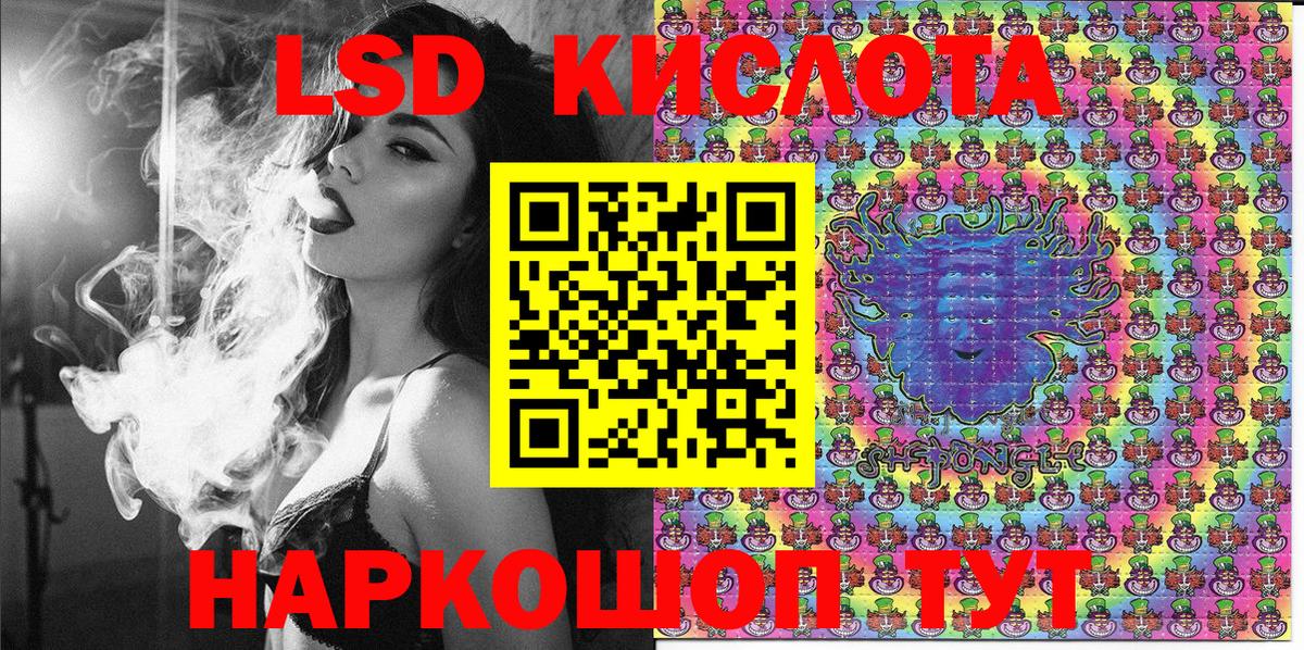 Ногинск  Марки N-bome 1500мкг  Марки N-bome 1500мкг  Вход с VPN 