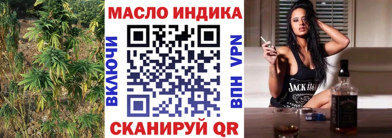 Дистиллят ТГК жижа  Ногинск 