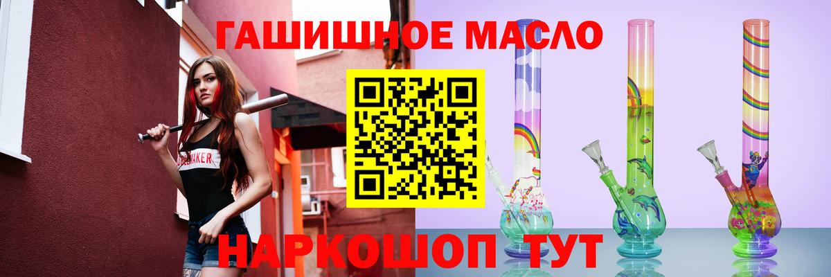 Дистиллят ТГК жижа  Ногинск 