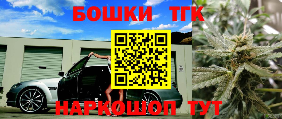Ногинск  Шишки марихуана гибрид  Марихуана VHQ  Вход с VPN  МАРИХУАНА индика 